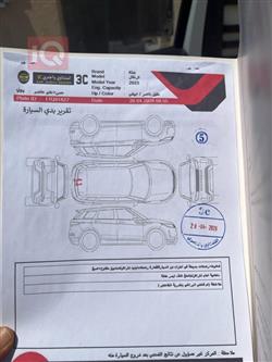 كيا كرنفال